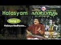ഠാലാസ്യനാഥൠ്ഠൠHalasya Nadhante Halasyam MGSreekumar Shiva Devotional Songs MG Radhakrishnan ഠാലാസ്യനാഥൠ്ഠൠHalasya Nadhante Halasyam MGSreekumar Shiva Devotional Songs MG Radhakrishnan
