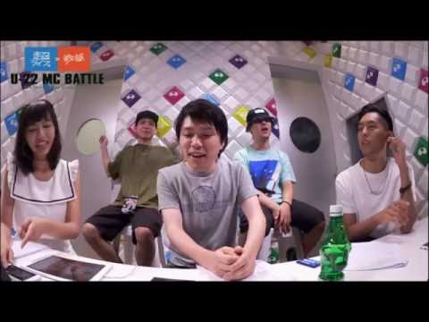 夏江紘実による証言..あの時いた女か..？ 超ライブ×戦極TV〜U-22 MCバトル特別番組〜 #1　7/7放送