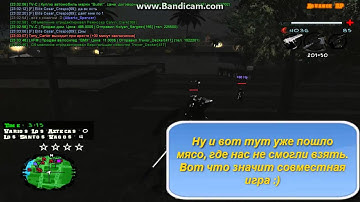 [ARP-O] Capture Vagos vs. Aztecas.