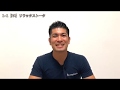 保険商談ロールプレイ 1-1 【FA】リラックストーク