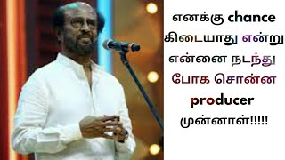 rajini motivational speech in darbar audio launch