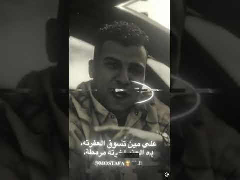 سيرتنا ع اللسان بترفرف عصام صاصا  2025