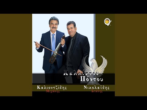 Τα πέτρας θρυμμουλίουν