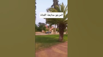 تلاوة خاشعة جدا تستحق الإستماع بتدبر #اكسبلور #المصحف #دويتو #تيك_توك #ترند #تصويري #لايك #في #قرآن