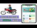 How To Use Bykea APP 2021 | Bykea App Istemal Karne Ka Tarika In Urdu | How To Book a Bykea Ride