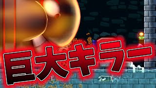 【友情が崩壊するルイージU#17】迫りくる超巨大キラー！！【スーパールイージU】生声実況
