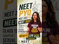 NEET PYQ 🔥 Pollination Trick Question | 90% Students Get It Wrong 😳 #neet2026 #neetexam #neetpyq