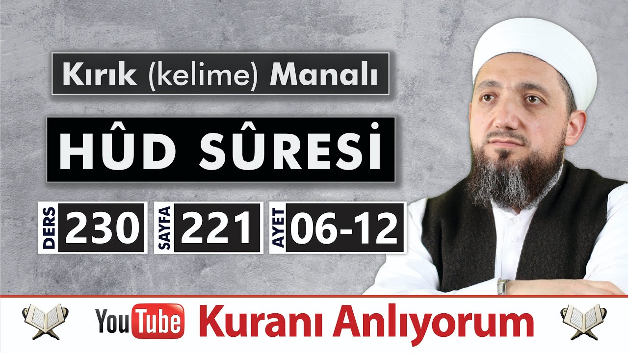 (230) Kırık Manalı HÛD SÛRESİ 6-12 | Kuranı Anlıyorum
