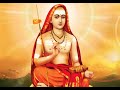 Adi shankara  le chant du soi advaita lesessentiels