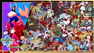 ポケモン 伝説 Bgm Mp3