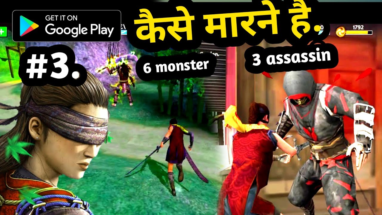 Ryuko hindi gameplay🔥🇮🇳PART-3 