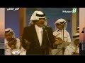 ابو بكر سالم بلفقيه زمن الرياض و رائعة عادك إلا صغير ابو بكر سالم بلفقيه زمن الرياض و رائعة عادك إلا صغير