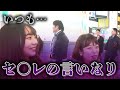 女子大生に最近なにかあった？と聞いたらヤバすぎたwwww