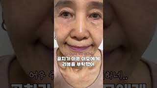 인기 연예인들의 주름 관리 비결 #kbeauty #skincare #주름개선화장품 #주름 #shorts