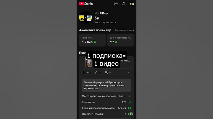 1 подписка=1 видео #tiktok #shorts
