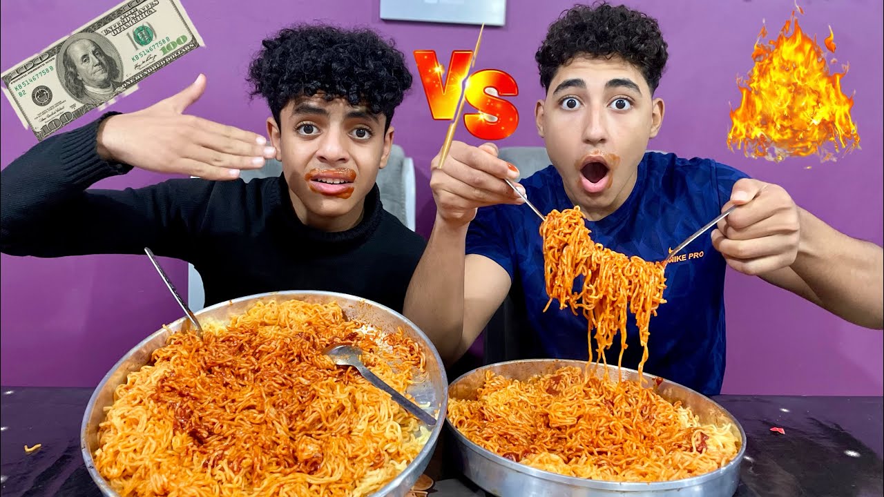 تحدى اندومي كورى نار والجائزة 100 دولار سيد وعبدالرحمن 💪