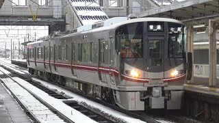 【4K】JR七尾線　普通列車521系電車　ｻﾜU01編成　津幡駅発車