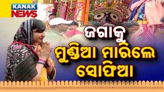 Sofia Firdous Bows Before Lord Jagannath During Cuttack Rath Yatra with Mohammed Moquim
