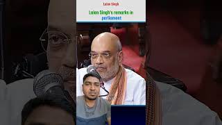 #amitshah #parliamentspeech #parliament #loksabha #loksabhasession #sansadtv #loksabhaspeech