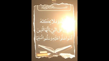 القارئ الشيخ عبد الولي الاركاني حفظه الله #عبدالولي_الاركاني #howtolearnmadaniqaidaeasily #abdulwali