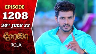 ROJA Serial | Episode 1208 | 30th July 2022 | Priyanka | Sibbu Suryan | Saregama TV Shows Tami