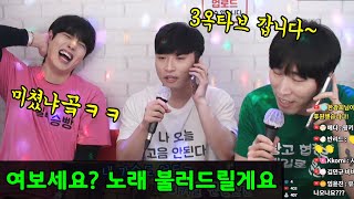 하비 고음대장 고승형과ㅣ해바라기도 가끔 목이 아프죠 (mcthemax)