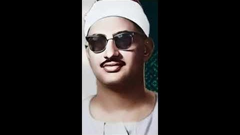 المنشاوي يقرأ برواية السوسي عن أبي عمرو البصري وغيره[الفاتحة والبقرة ١-٥]