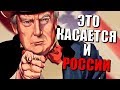 Запахло войной. США готовы поджечь Иран