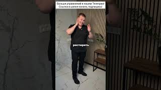 Что делать, если защемило шею? ⚡️#больвшее