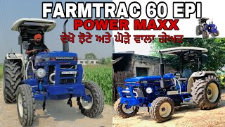 farmtrac 60 | farmtrac 60 epi power maxx| farmtrac 60 epi | 60 Farmtrac | new farmtrac 60 epi