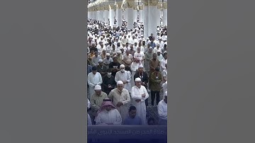 أروع تلاوة فجرية لسورة الفاتحة من الشيخ عبدالله القرافي