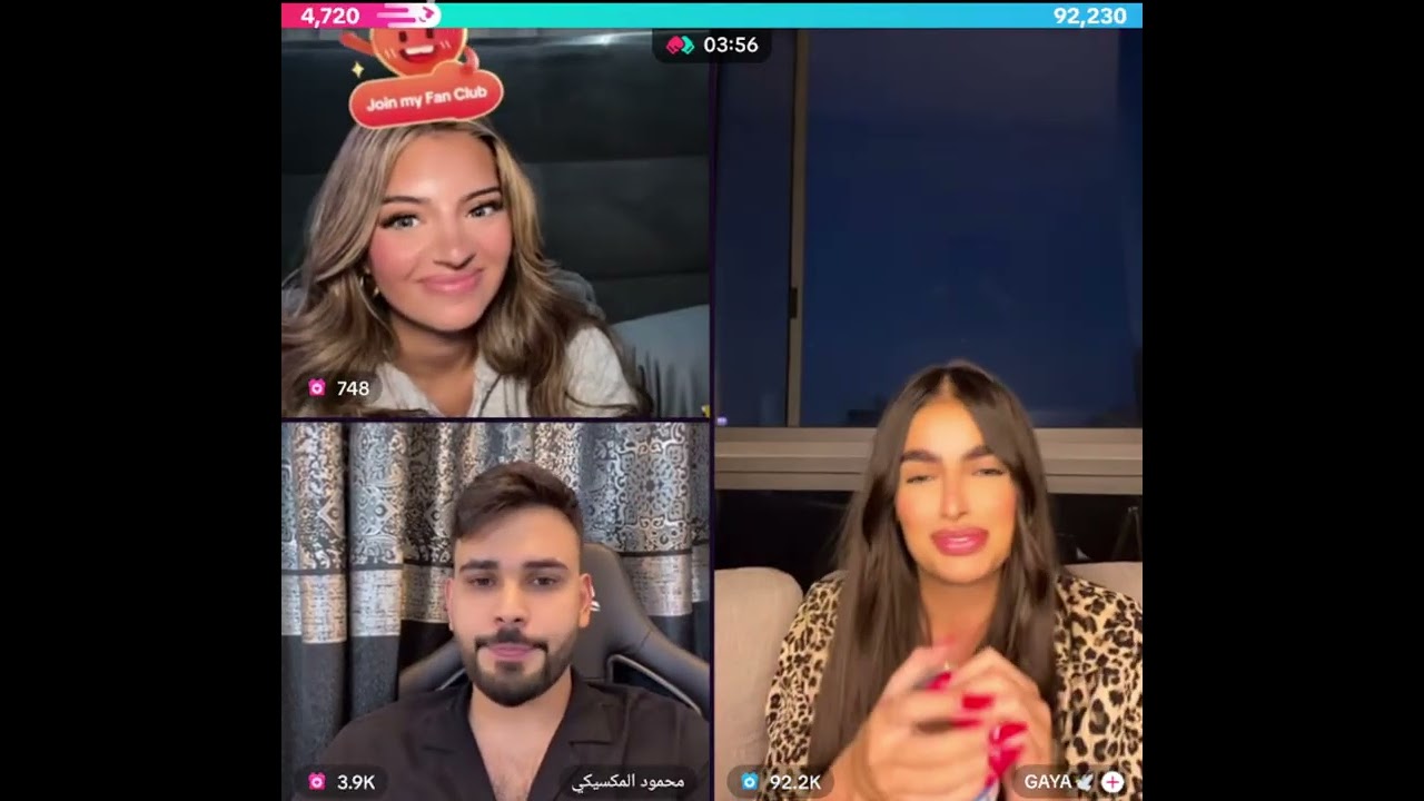 كايا تقول لـ هوازن شنو رأيك بمحمود المكسيكي ردة فعلها ضحك فول