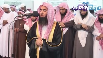 ماتيسر من سورة الأحزاب, القارئ محمد اللحيدان ( يَوْمَ تُقَلَّبُ وُجُوهُهُمْ فِي النَّارِ )
