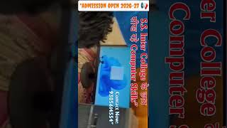 S.S. Inter College के छात्र सीख रहे हैं Computer Skills 💻Admission Open – अभी जुड़ें!📞 9305614554||