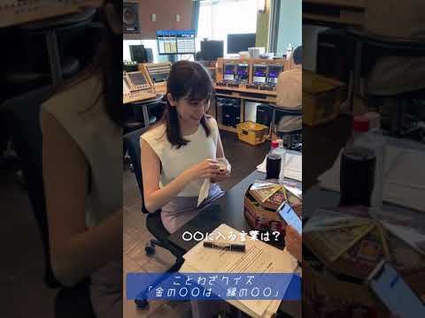 【日本語のお勉強】ことわざクイズやってみた【SWEET VOX】#Shorts