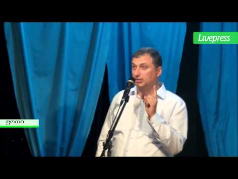 \"ქართული ოცნების წინასაარჩევნო შეხვედრა\" - კახი კალაძე ფოთში