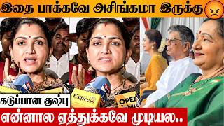 Kushboo Angry Reply To CM Vijay s Mother Shoba Insulted By Nainar Nagenthiran Trisha Issue