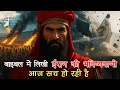 The Biblical Destiny Of Iran Gog Magog Ezekiel 38 Iran In The Bible Blessed Masihi The Biblical Destiny Of Iran Gog Magog Ezekiel 38 Iran In The Bible Blessed Masihi