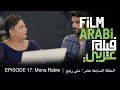 فيلم عربي الحلقة 17 : أساليب في المونتاج للتأثير الدرامي والعاطفي