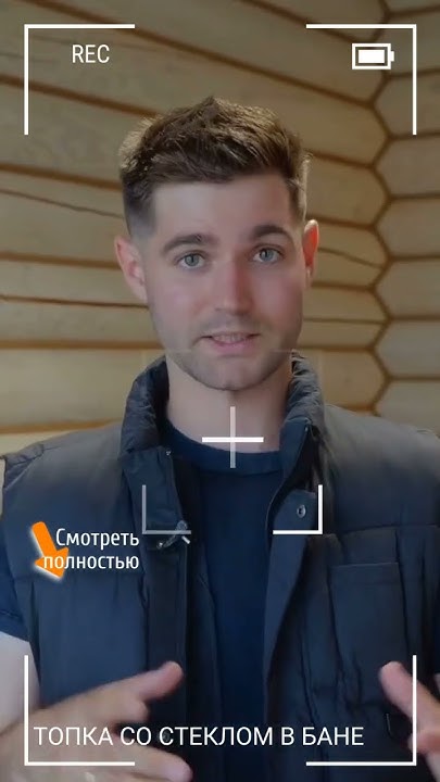 Живой огонь в бане: топка с жаропрочным стеклом в построенном проекте ...