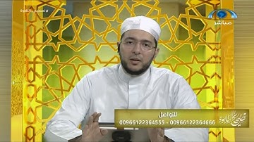 النطق الصحيح لكلمتي (نَّاضِرة) و (نَاظِرة) في سورة القيامة | تصحيح التلاوة