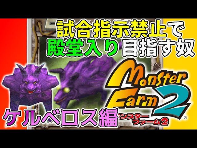 Challenge Run] Trying to reach the Hall of Fame without giving