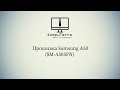 Прошивка Samsung A50 SM A505FN + Файлы в описании к видео