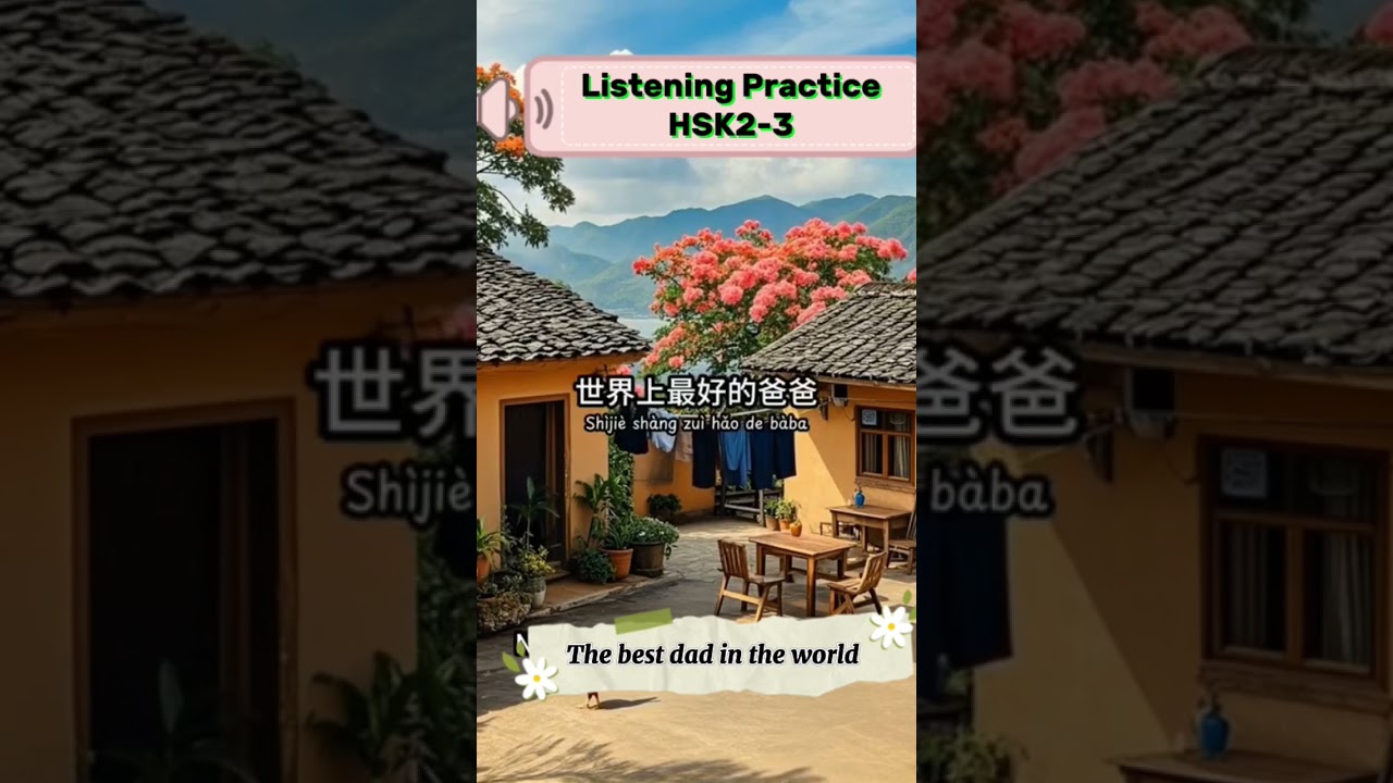 Chinese listening Practice HSK 2-3 🎧 #chineselanguage #hsk2 #learnchinese #hsk3 #chineselistening