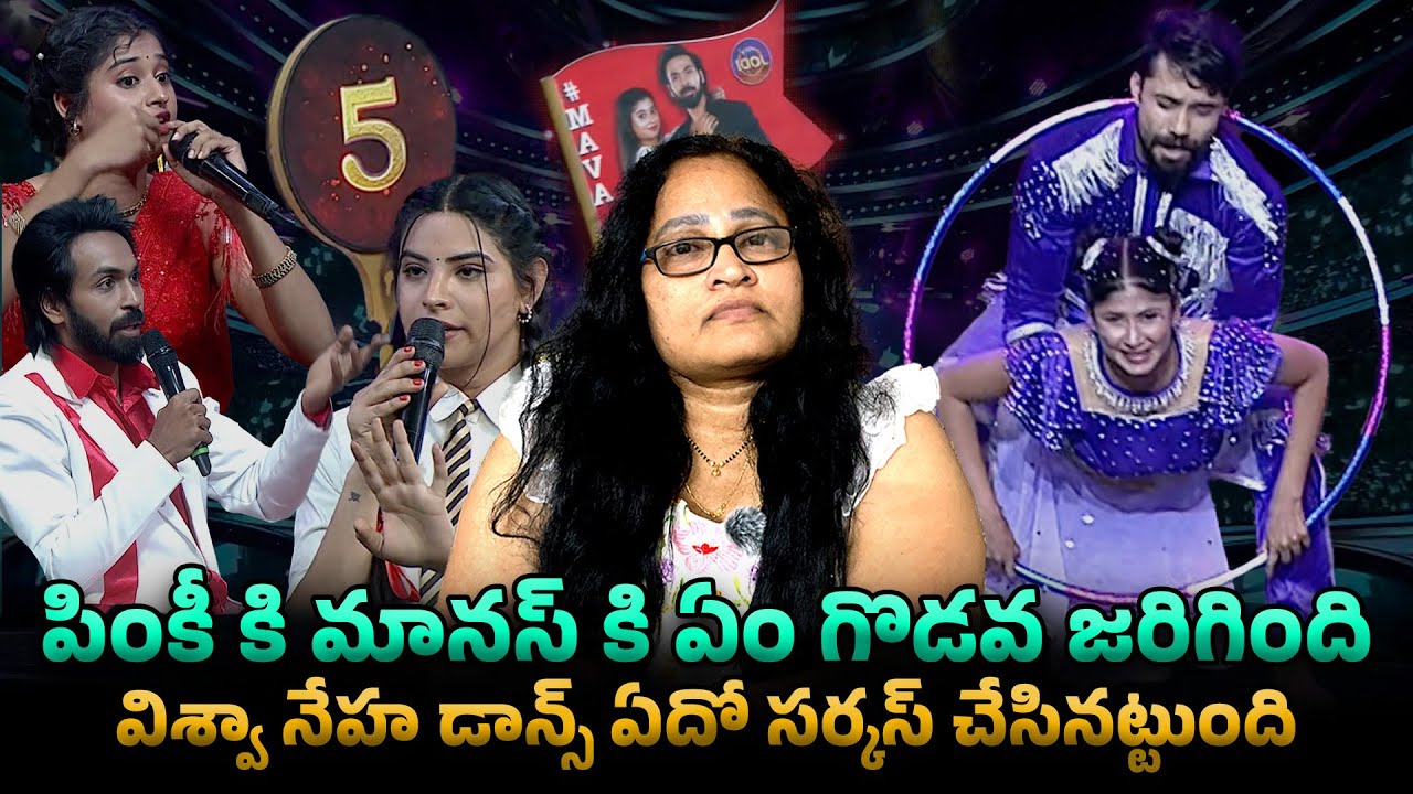 BB Jodi Season 2 | Srija and Chithu? | Rithi Started | Swetha Review
