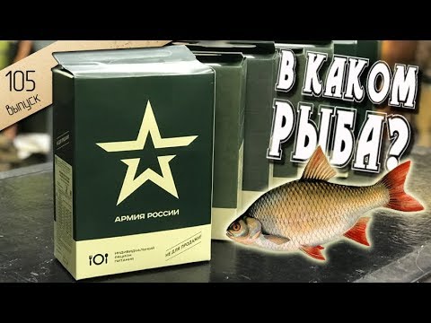 ВСЕ 7 РАЗНОВИДНОСТЕЙ ИРП РФ | РАСПАКОВКА