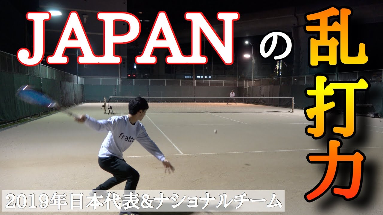 【日本代表登場！】JAPAN同士の乱打が安定しすぎて一生終わらなかった【ソフトテニス】