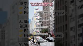 Mandarin Sehari-hari TKI Taiwan !! #tkltaiwan #tkwtaiwan #bmitaiwan #kerjaditaiwan