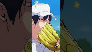 「何を言ってるんだい」/#04「容赦しないよ」より#忘却バッテリー #忘却バッテリー振り返り