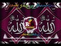 Naat saying 🫴 ☝️ 🏳 🤲 😭 🙄 🫴 
